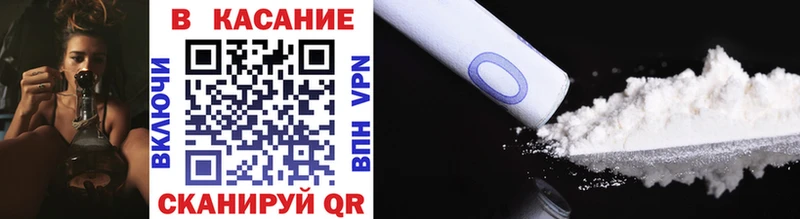 Купить наркотики сайты Приморско-Ахтарск ГАШ COCAIN Псилоцибиновые грибы APVP АМФЕТАМИН МАРИХУАНА Мефедрон