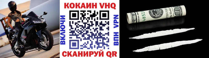 ссылка на мегу как зайти  Приморско-Ахтарск  Кокаин FishScale 