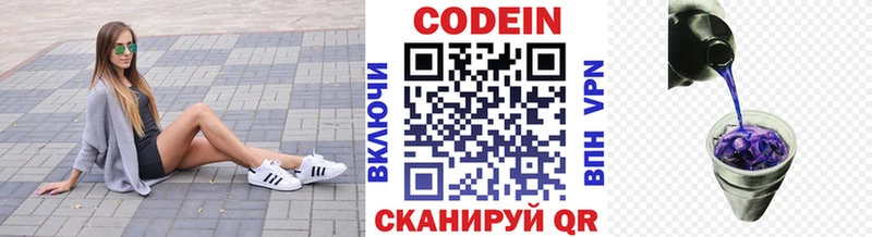 где можно купить наркотик  мориарти состав  Кодеиновый сироп Lean напиток Lean (лин)  Приморско-Ахтарск 