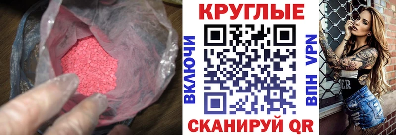 ЭКСТАЗИ VHQ  Приморско-Ахтарск 