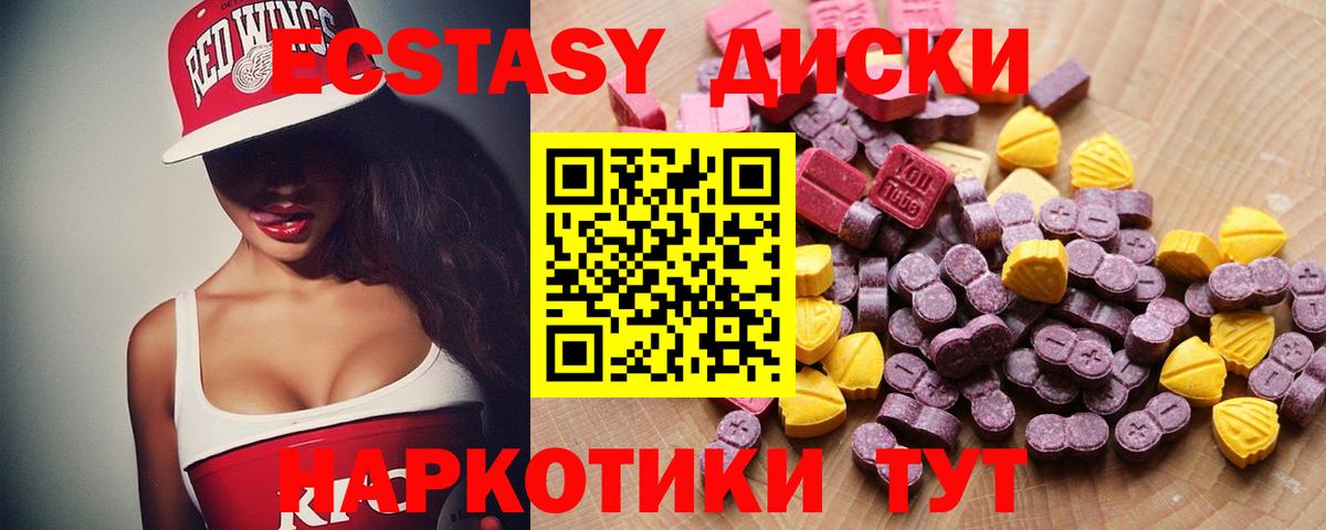Канабис  Приморско-Ахтарск  A-PVP СК кристаллы  Мефедрон   Вход с VPN  Кокаин  ГАШ  Вейп ТГК 