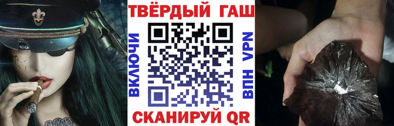 Гашиш Cannabis  купить   Приморско-Ахтарск 