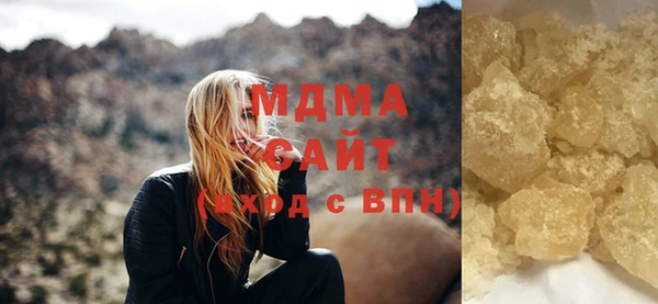 трава Осташков