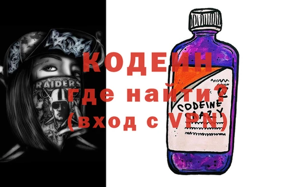 трава Осташков