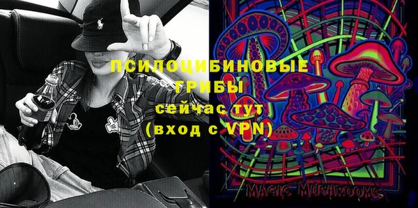 MDMA Premium VHQ Осинники