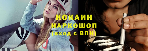 стаф Новоуральск