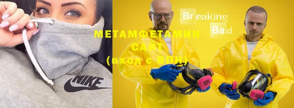 MDMA Premium VHQ Осинники