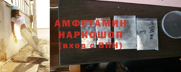 MDMA Premium VHQ Осинники