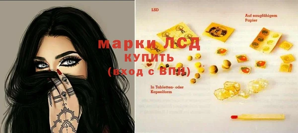 мяу мяу кристалл Новоузенск