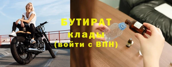трава Осташков