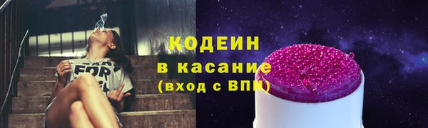 трава Осташков