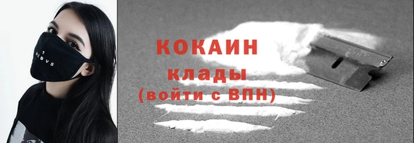 MDMA Premium VHQ Осинники