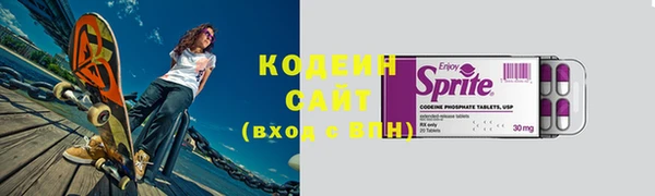 MDMA Premium VHQ Осинники