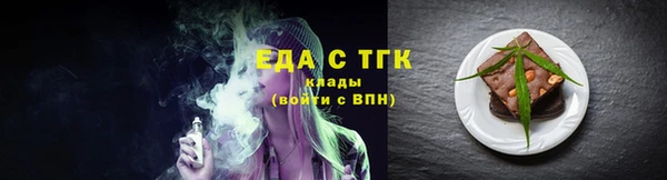 трава Осташков