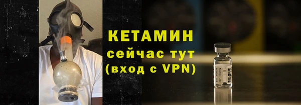 MDMA Premium VHQ Осинники