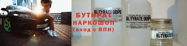 трава Осташков