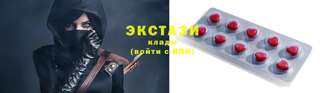 трава Осташков