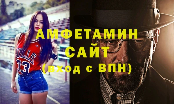 MDMA Premium VHQ Осинники