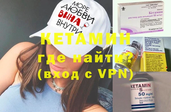 трава Осташков