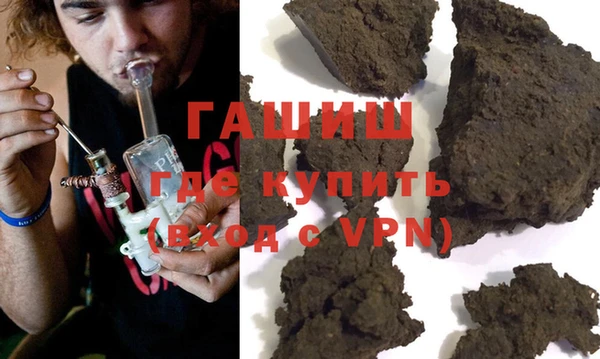 MDMA Premium VHQ Осинники