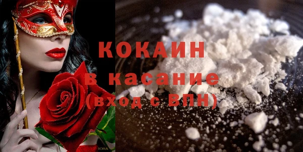 MDMA Premium VHQ Осинники