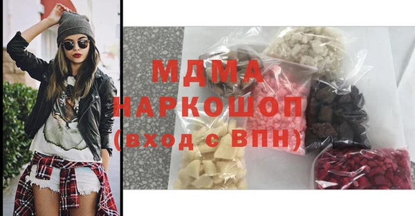 трава Осташков