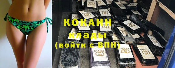 трава Осташков