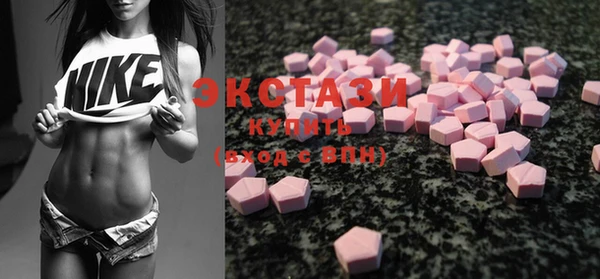 MDMA Premium VHQ Осинники