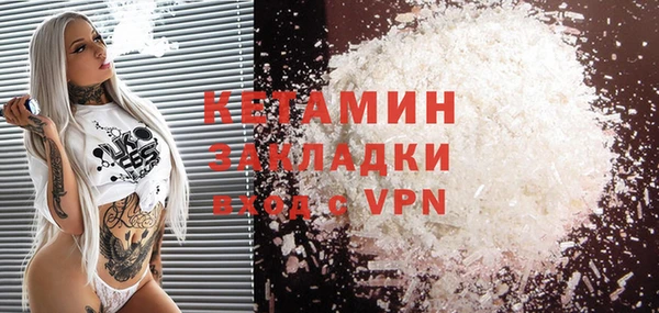 MDMA Premium VHQ Осинники