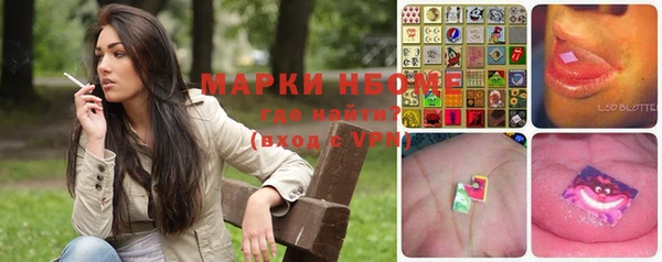 MDMA Premium VHQ Осинники