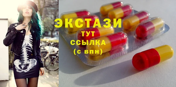 трава Осташков