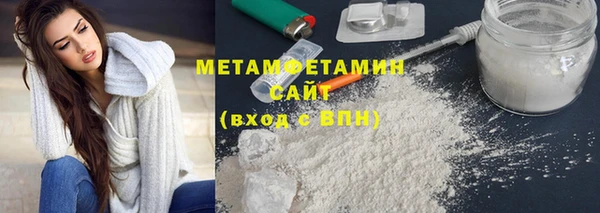 MDMA Premium VHQ Осинники