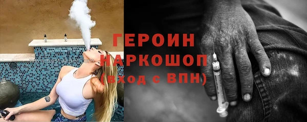 трава Осташков