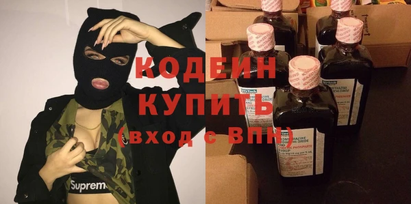 трава Осташков