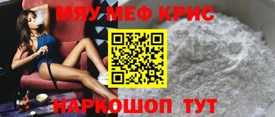 соль ск Комсомольск-на-Амуре