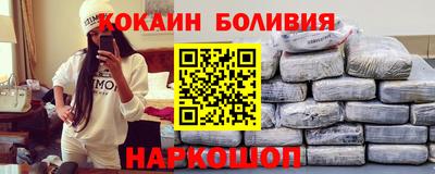 соль ск Комсомольск-на-Амуре