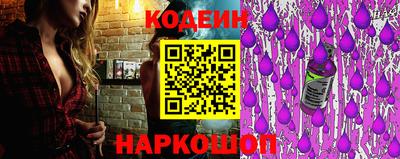 соль ск Комсомольск-на-Амуре