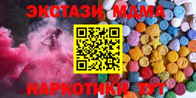 мдма Конаково