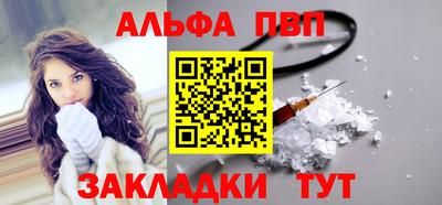 мдма Конаково