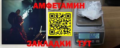 мдма Конаково