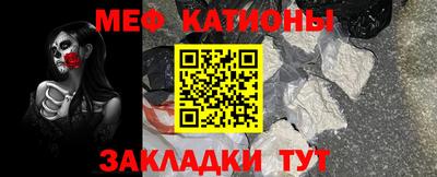 мдма Конаково