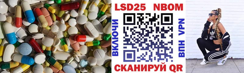 LSD-25 экстази кислота  магазин  наркотиков  Приморско-Ахтарск 