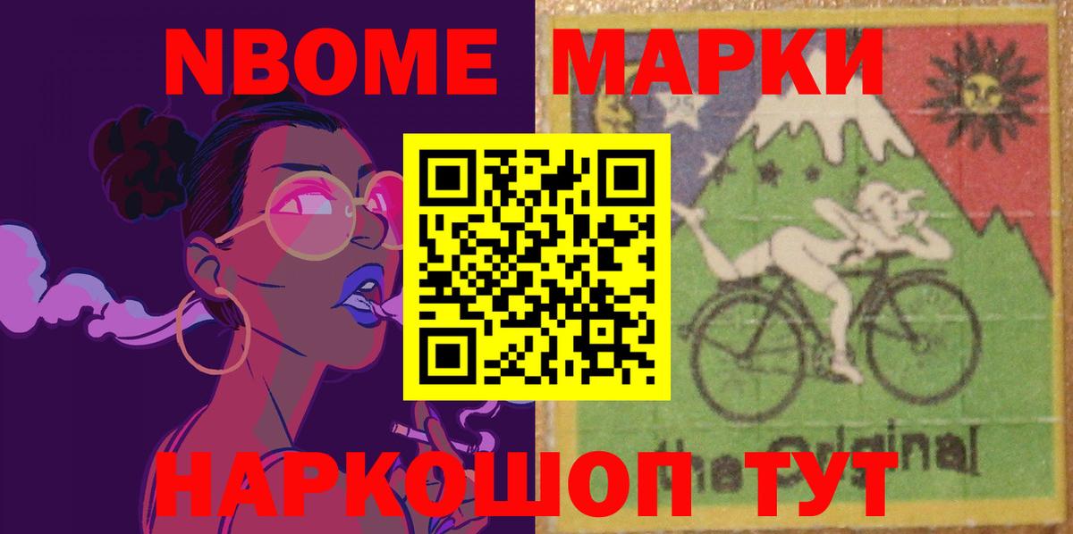kraken tor  Лсд 25 экстази ecstasy  Вход с VPN  Приморско-Ахтарск  ЛСД экстази кислота 