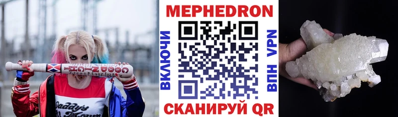 блэк спрут ссылка Приморско-Ахтарск Мефедрон кристаллы
