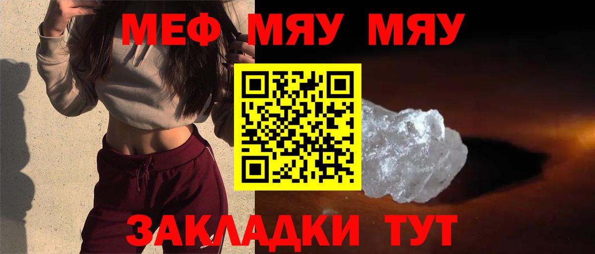 Мефедрон VHQ  МЕФ  Приморско-Ахтарск  Вход с VPN 