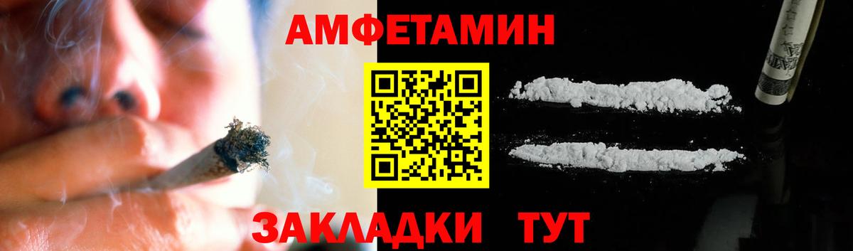 Метамфетамин Methamphetamine  Вход с VPN  Приморско-Ахтарск  Метамфетамин Methamphetamine 
