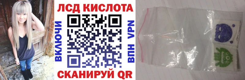 Марки NBOMe 1,5мг Приморско-Ахтарск