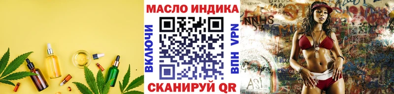 блэк спрут ссылка  Приморско-Ахтарск  ТГК вейп  купить  цена 