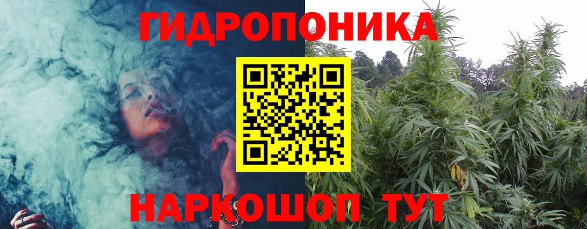 МЕФ  Гашиш  Приморско-Ахтарск  Кислота  Гашик  Вход с VPN  Канабис  МЕФ 