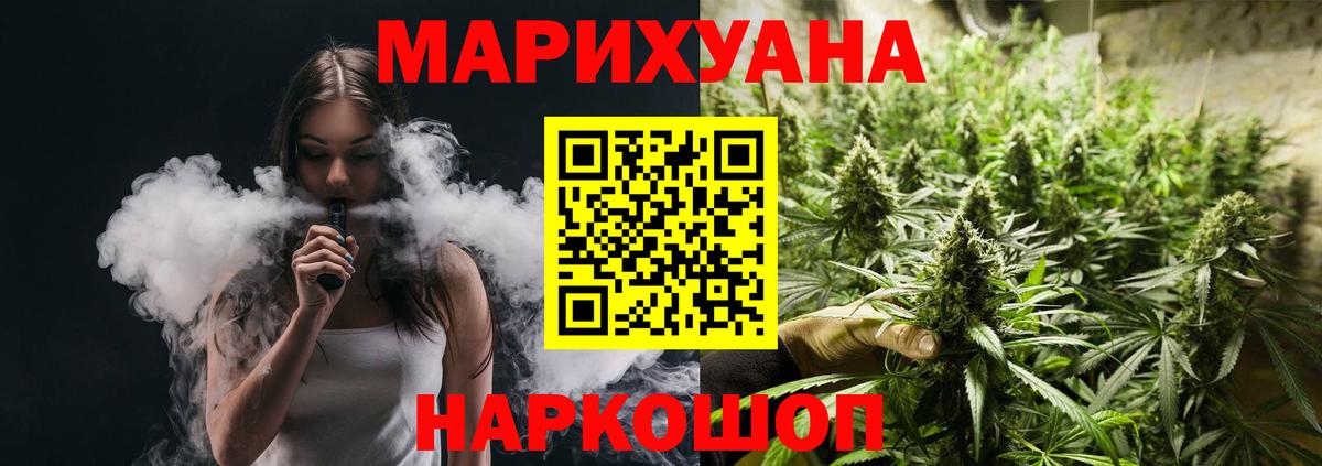 Марихуана ГИДРОПОН Приморско-Ахтарск